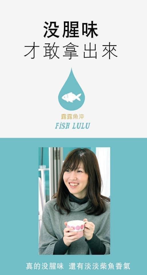 台灣 《牧田MU10》滴鱸魚精 Taiwan Sea Bass Essence(1 pack 1 serving/包60mL) - Free Shipping