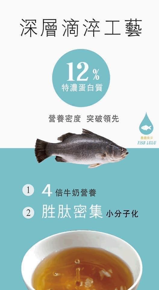 BRIOVIVA COMBO SET 【Chicken + Sea Bass Essence】 魚雞雙享組 【比歐滴雞精 + 牧田鱸魚精-常溫】 - Free Shipping