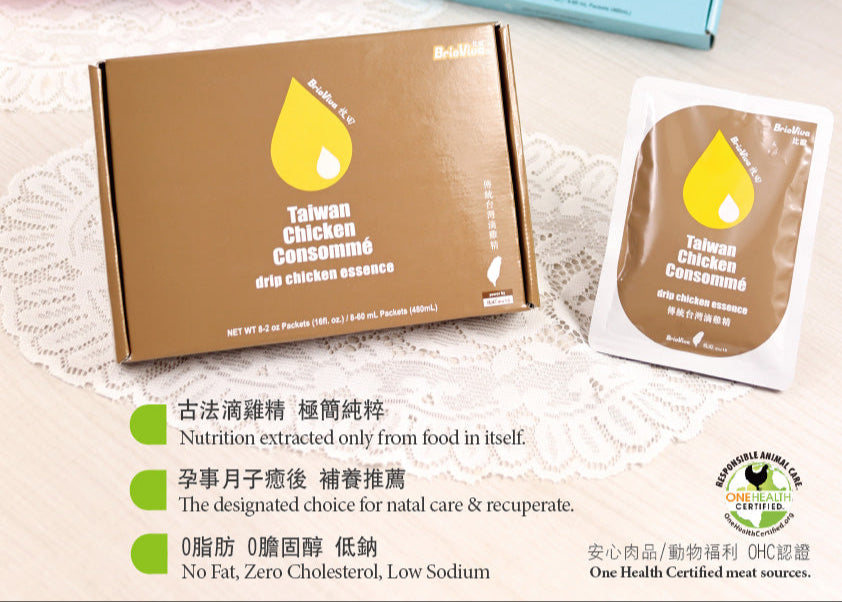 BRIOVIVA COMBO SET 【Chicken + Sea Bass Essence】 魚雞雙享組 【比歐滴雞精 + 牧田鱸魚精-常溫】 - Free Shipping