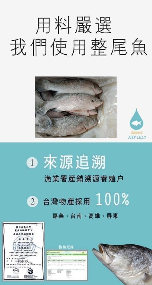 台灣 《牧田MU10》滴鱸魚精 Taiwan Sea Bass Essence(1 week to 3 month Bundle優惠$7.5-8.5/包60mL) - Free Shipping