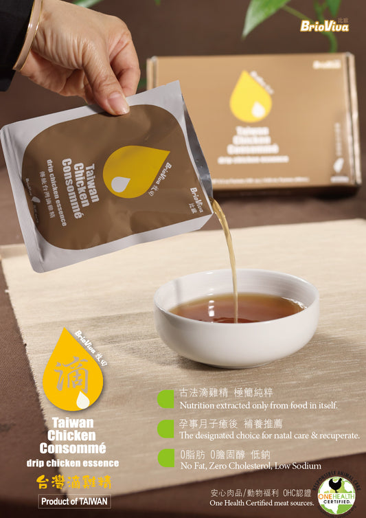 BRIOVIVA Drip Chicken Essence 比歐滴雞精 (1 week to 3 month Bundle優惠$7.5-8.5/包60mL) - Free Shipping